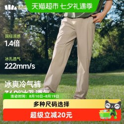 蕉下 男士弹力凉感直筒裤CC926休闲裤子户外通勤运动挺括透气