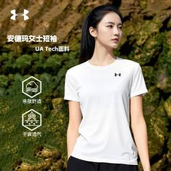 安德玛 女款运动T恤