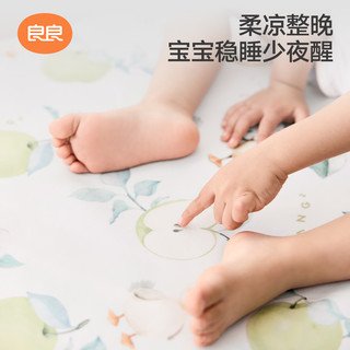 良良 -几何幻想灰 麻棉款凉席 110*60cm 婴儿蚊帐