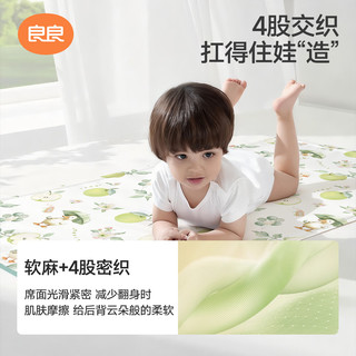 良良 -几何幻想灰 麻棉款凉席 110*60cm 婴儿蚊帐