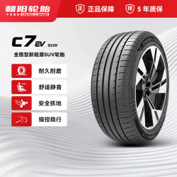 朝阳轮胎 朝阳(ChaoYang)轮胎 城市SUV越野车胎 C7 SUV系列 235/50R19 99V
