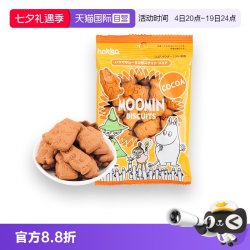 hokka 姆明卡通可可味饼干 20g 袋装