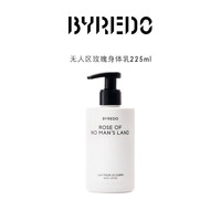 BYREDO 柏芮朵身体乳液无人区玫瑰/荒漠孤魂/纯真年代