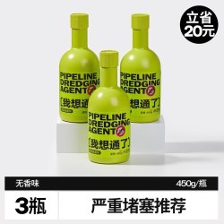 小仓熊 管道通*3 强力溶解油污神器 管道疏通剂 3瓶囤货装