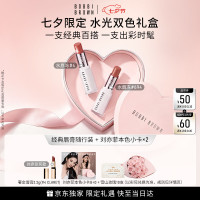 芭比波朗 水光双色礼盒水唇冻#4+水唇冻#694 赠奢金缎光口红2.3g+鲜花10支+七夕限定粉色爱心礼盒