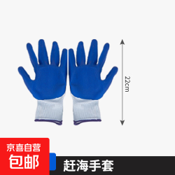 京喜 手动农具赶海工具套装 成人海边挖沙蛤蜊挖螺神器装备 儿童铲子 防刺防夹手套