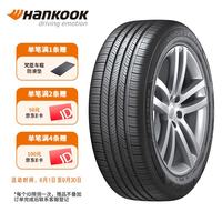 韩泰 轮胎 265/65R17 112H RH17