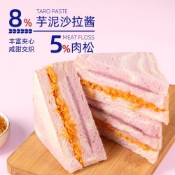 领先 6盒领先芋泥肉松三明治面包早餐整箱健康无边吐司零食休闲食品小吃