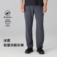隐者山之道 冰雾2代 轻量透气户外徒步长裤