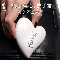 YSL 圣罗兰 偏心护手霜保湿滋润不粘腻伴手礼七夕情人节生日礼物