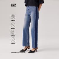 Levi's 冰酷系列夏季女士HIGHLOOSE直筒牛仔裤26872