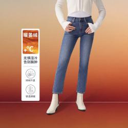 Levi's 李维斯女士冬暖系列高腰直筒休闲牛仔裤