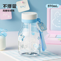 哈尔斯 高硼硅玻璃吸管杯 不摆蓝 570ml 便携提绳