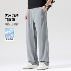 布衣传说 凉感四面弹 薄感垂顺直筒肌理感长裤
