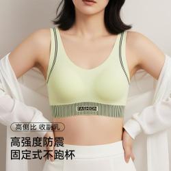 芬腾 无痕冰丝聚拢不晃内衣女运动背心一体式文胸罩