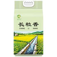 五稻田 长粒香米 东北大米 2.5kg