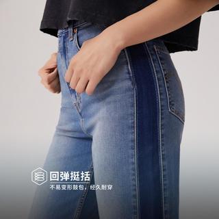 Levi's 冰酷系列 HIGHLOOSE直筒 女士牛仔裤