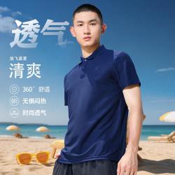特步 综训系列 男士POLO衫
