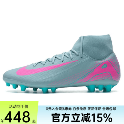 NIKE 刺客16中端高帮AG短钉足球训练鞋男子新款运动鞋 FQ8329-301 FQ8329-301 41