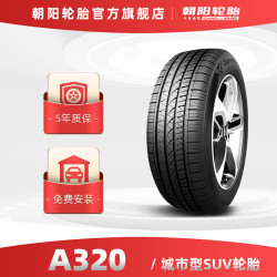 朝阳轮胎 朝阳(ChaoYang)轮胎 城市SUV越野车胎 A320系列 越野 225/65R17 102H