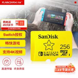 闪迪 256GB TF（MicroSD）内存卡