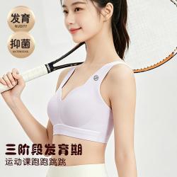 芬腾 辅助矫正不驼背背心式女士内衣运动减压少女文胸