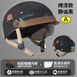 40000KM 新国标3C认证电动车头盔夏季男女半盔防晒镜片四季通用电瓶摩托车帽SWY6749 新国标3CA类静谧黑