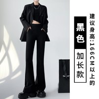 莫代尔 黑色 加绒加厚 微喇裤