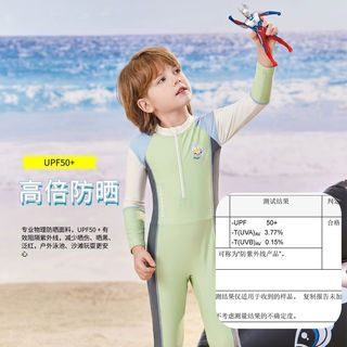 YOUYOU佑游 儿童连体长款防晒速干泳衣