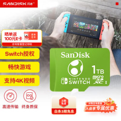 闪迪 1TB TF（MicroSD）内存卡 U3 4K