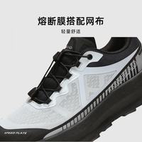 探路者 男女款VIBRAM大底户外轻量越野跑鞋 多色任选！