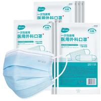 海氏海诺 一次性使用医用外科口罩 独立装 10片*10袋 蓝色