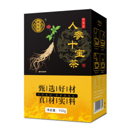 蘅华堂人参十宝茶养生茶加班玛卡枸杞桑葚黄精组合茶肾精茶