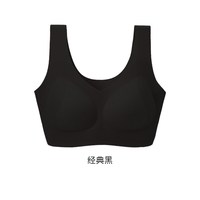 初禾念 无痕内衣胸显小 防下垂