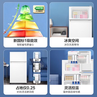 Haier 海尔 HTM-88GHC2Z0WV 双门冰箱 88L 冰雪白