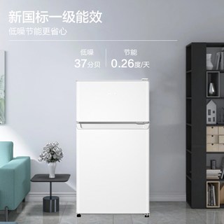 Haier 海尔 HTM-88GHC2Z0WV 双门冰箱 88L 冰雪白