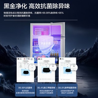 Haier 海尔 HTM-88GHC2Z0WV 双门冰箱 88L 冰雪白