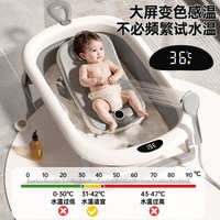芭芭优 婴儿洗澡盆浴盆宝宝大号浴桶折叠坐躺托浴架家用新生儿用品
