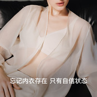 Ubras 26年新款无尺码梦露深V领内衣无痕隐形透气薄升级小奶皮文胸