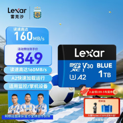 雷克沙 1TB TF（MicroSD）存储卡 V30 A2