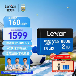 雷克沙 2TB TF（MicroSD）存储卡 V30 A2