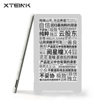 88VIP：阅星曈 X4 电子纸阅读器 雾灰白 16GB
