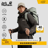 Jack Wolfskin jackWolfskin狼爪春季新款CRUSH'IN情侣抓绒内胆三合一冲锋衣外套5012776 泥棕色/D0108 3XL