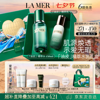 LA MER 油皮水乳套装
