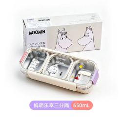 LUNTAYO 姆明乐享系列 304不锈钢 三分隔饭盒 650ml 礼盒装