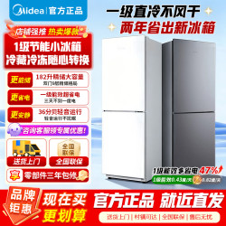 美的 182升两门冰箱一级能效家用小户型真省电可冷藏冷冻双温不占地钛钢灰MR-