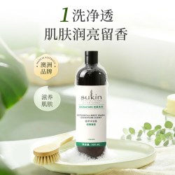 苏芊 植萃沐浴露500ml滋养肌肤留香沐浴乳全肤质可用