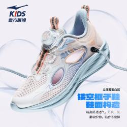 鸿星尔克 儿童框子鞋轻盈高弹 轻纱粉37