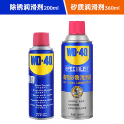 WD-40 矽质润滑剂汽车窗胶条保养多瓶装
