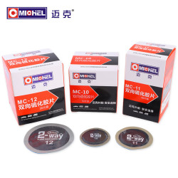 迈克 补胎胶片 汽车真空胎轮胎修补补胎工具双向硫化片 MC-10（35mm）